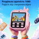 Детская Фотоаппарат Мгновенной Печати с Поддержкой microSD card FullHD. S11, PINK RABBIT Розовый (11538) - изображение 3