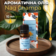 Ароматическое масло Наг Чампа Garden Fresh Nag Champa Oil 10 ml Восточный аромат для аромаламп диффузоров и духовных практик - изображение 1