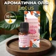 Ароматическое масло Лотос Garden Fresh Lotus Oil 10 мл Аромат для медитаций йоги Натуральное индийское цветочное масло - изображение 1