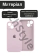Чехол силиконовый с закрытой камерой Epic Premium Silicone Case Camera Protection without MagSafe для Apple iPhone 15 (6.1) Chalk Pink - изображение 3
