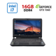 Ігровий ноутбук System76 Oryx Pro / 15,6" (1920x1080) IPS / Intel Core i7-7700HQ (4 (8) ядра по 2,8 - 3,8 ГГц) / 16 ГБ DDR4 / 240 ГБ SSD + 500 ГБ HDD / nVidia GeForce GTX 1060, 6 ГБ GDDR5, 192-біт / WebCam б/в - зображення 1