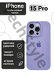 Чохол силіконовий з закритою камерою Epic Premium Silicone Case Camera Protection without MagSafe для Apple iPhone 15 Pro (6.1) Light Purple - зображення 1
