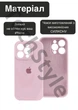 Чохол силіконовий з закритою камерою Epic Premium Silicone Case Camera Protection without MagSafe для Apple iPhone 16 Pro Max (6.9) Chalk Pink - зображення 3