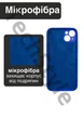 Чохол силіконовий з закритою камерою Epic Premium Silicone Case Camera Protection without MagSafe для Apple iPhone 14 Plus (6.7) Blue - зображення 2