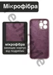 Чохол силіконовий з закритою камерою Epic Premium Silicone Case Camera Protection without MagSafe для Apple iPhone 16 Pro Max (6.9) Black Currant - зображення 2