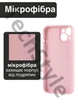 Чохол силіконовий з закритою камерою Epic Premium Silicone Case Camera Protection without MagSafe для Apple iPhone 15 (6.1) Cotton Candy - зображення 2