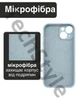 Чохол силіконовий з закритою камерою Epic Premium Silicone Case Camera Protection without MagSafe для Apple iPhone 15 (6.1) Lilac Cream - зображення 2
