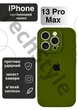 Чехол силиконовый с закрытой камерой Epic Premium Silicone Case Camera Protection without MagSafe для Apple iPhone 13 Pro Max (6.7) Army green - изображение 1