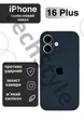 Чохол силіконовий з закритою камерою Epic Premium Silicone Case Camera Protection without MagSafe для Apple iPhone 16 Plus (6.7) Midnight Blue - зображення 1