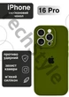 Чохол силіконовий з закритою камерою Epic Premium Silicone Case Camera Protection without MagSafe для Apple iPhone 16 Pro (6.3) Army green - зображення 1