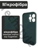 Чохол силіконовий з закритою камерою Epic Premium Silicone Case Camera Protection without MagSafe для Apple iPhone 13 Pro (6.1) Pine Green - зображення 2