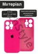 Чехол силиконовый с закрытой камерой Epic Premium Silicone Case Camera Protection without MagSafe для Apple iPhone 16 Pro Max (6.9) Bright Pink - изображение 3