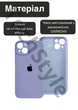 Чохол силіконовий з закритою камерою Epic Premium Silicone Case Camera Protection without MagSafe для Apple iPhone 15 (6.1) Light Purple - зображення 3