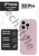 Чохол силіконовий з закритою камерою Epic Premium Silicone Case Camera Protection without MagSafe для Apple iPhone 13 Pro (6.1) Chalk Pink - зображення 1
