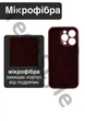 Чохол силіконовий з закритою камерою Epic Premium Silicone Case Camera Protection without MagSafe для Apple iPhone 16 Pro Max (6.9) Plum - зображення 2