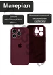 Чохол силіконовий з закритою камерою Epic Premium Silicone Case Camera Protection without MagSafe для Apple iPhone 16 Pro Max (6.9) Plum - зображення 3