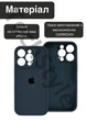 Чехол силиконовый с закрытой камерой Epic Premium Silicone Case Camera Protection without MagSafe для Apple iPhone 16 Pro Max (6.9) Midnight Blue - изображение 2