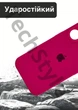 Чохол силіконовий з закритою камерою Epic Premium Silicone Case Camera Protection without MagSafe для Apple iPhone 16 (6.1) Dragon Fruit - зображення 4