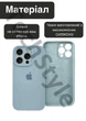 Чехол силиконовый с закрытой камерой Epic Premium Silicone Case Camera Protection without MagSafe для Apple iPhone 13 Pro (6.1) Lilac Cream - изображение 3