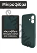 Чохол силіконовий з закритою камерою Epic Premium Silicone Case Camera Protection without MagSafe для Apple iPhone 16 Plus (6.7) Pine Green - зображення 2