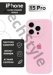 Чохол силіконовий з закритою камерою Epic Premium Silicone Case Camera Protection without MagSafe для Apple iPhone 15 Pro (6.1) Cotton Candy - зображення 1