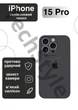 Чохол силіконовий з закритою камерою Epic Premium Silicone Case Camera Protection without MagSafe для Apple iPhone 15 Pro (6.1) Charcoal Gray - зображення 1