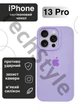 Чохол силіконовий з закритою камерою Epic Premium Silicone Case Camera Protection without MagSafe для Apple iPhone 13 Pro (6.1) Lilac - зображення 1