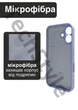 Чохол силіконовий з закритою камерою Epic Premium Silicone Case Camera Protection without MagSafe для Apple iPhone 16 Plus (6.7) Light Purple - зображення 2