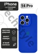 Чохол силіконовий з закритою камерою Epic Premium Silicone Case Camera Protection without MagSafe для Apple iPhone 14 Pro (6.1) Blue - зображення 1