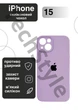 Чохол силіконовий з закритою камерою Epic Premium Silicone Case Camera Protection without MagSafe для Apple iPhone 15 (6.1) Lilac - зображення 1