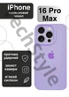 Чехол силиконовый с закрытой камерой Epic Premium Silicone Case Camera Protection without MagSafe для Apple iPhone 16 Pro Max (6.9) Lilac - изображение 1