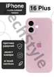 Чохол силіконовий з закритою камерою Epic Premium Silicone Case Camera Protection without MagSafe для Apple iPhone 16 Plus (6.7) Chalk Pink - зображення 1
