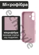 Чохол силіконовий з закритою камерою Epic Premium Silicone Case Camera Protection without MagSafe для Apple iPhone 16 Plus (6.7) Chalk Pink - зображення 2