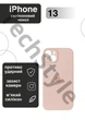 Чехол силиконовый с закрытой камерой Epic Premium Silicone Case Camera Protection without MagSafe для Apple iPhone 13 (6.1) Pink Sand - изображение 1