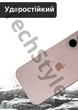Чехол силиконовый с закрытой камерой Epic Premium Silicone Case Camera Protection without MagSafe для Apple iPhone 16 Plus (6.7) Pink Sand - изображение 4