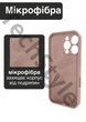 Чохол силіконовий з закритою камерою Epic Premium Silicone Case Camera Protection without MagSafe для Apple iPhone 16 Pro Max (6.9) Pink Sand - зображення 3