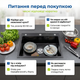 Мойка кухонная Insana врезная для столешницы раковина квадратная для посуды 60x50x22см нержавейка черная - изображение 4