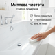 Акриловая ванна Insana Efes 105x70 см пристенная купель глубина 30 см для квартиры дома отеля хостела без ног - изображение 7