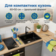 Мойка кухонная Insana врезная для столешницы раковина квадратная для посуды 60x50x22см нержавейка черная - изображение 6