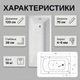 Ванна акриловая Insana Milas 120x70см глубина 38см пристенная без ножек и обудов компактная для ванной комнаты - изображение 3