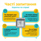 Мийка кухонна LEIF 50x50см врізна раковина з нержавіючої сталі сатинова глибина 22см квадратна - зображення 4