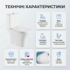 Унитаз компакт Insana Aton 65x34x77см горизонтальный бытовой напольный двойной смыв с бачком сиденьем - изображение 3