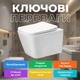 Унитаз Insana Brit 51х34,5х34см санитарный фарфор напольный нижнее подключение компакт овальный для дома - изображение 2