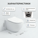 Унитаз напольный Insana Grem 52х35.5х34см для ванной комнаты дома и офиса фарфор компакт белый - изображение 3