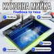 Мойка Insana Mittoni 75х46х22см нержавеющая сталь для кухни раковина врезная глубокая черная - изображение 1