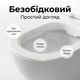 Унитаз напольный Insana Grem 52х35.5х34см для ванной комнаты дома и офиса фарфор компакт белый - изображение 6