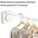 Растяжная стальная настенная Сушилка для белья и одежды в ванную или кухню Белый (3981) - изображение 3
