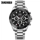 Наручний годинник Skmei 9259SIBK Silver-Black - зображення 1