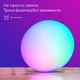 Настільна лампа BlissLights BlissRadia Smart Ambient Mood Light RGB - зображення 8