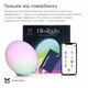 Настільна лампа BlissLights BlissRadia Smart Ambient Mood Light RGB - зображення 9